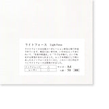 Light Force 68gsm A4 50sheets