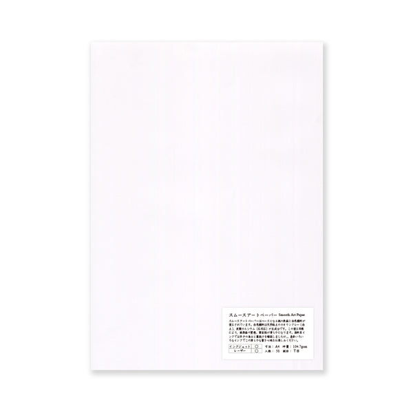 Smooth Art Paper 104.7gsm A4 50sheets