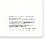 MVP Onion Skin【Oil, Alcohol,  Water Based Inks 】  35.0gsm A4 50sheets