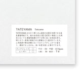 TATEYAMA 65.0gsm A4 50sheets