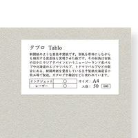 Tablo 76gsm A4 50 Sheets