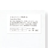 Tomoegawa Tomoe River White 52gsm A4 50 Sheets