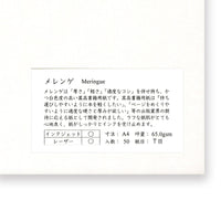 Meringue 65.0gsm A4 50sheets