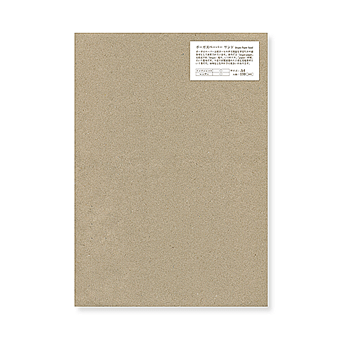 Bogus Paper Sand Color 51gsm A4 50 Sheets